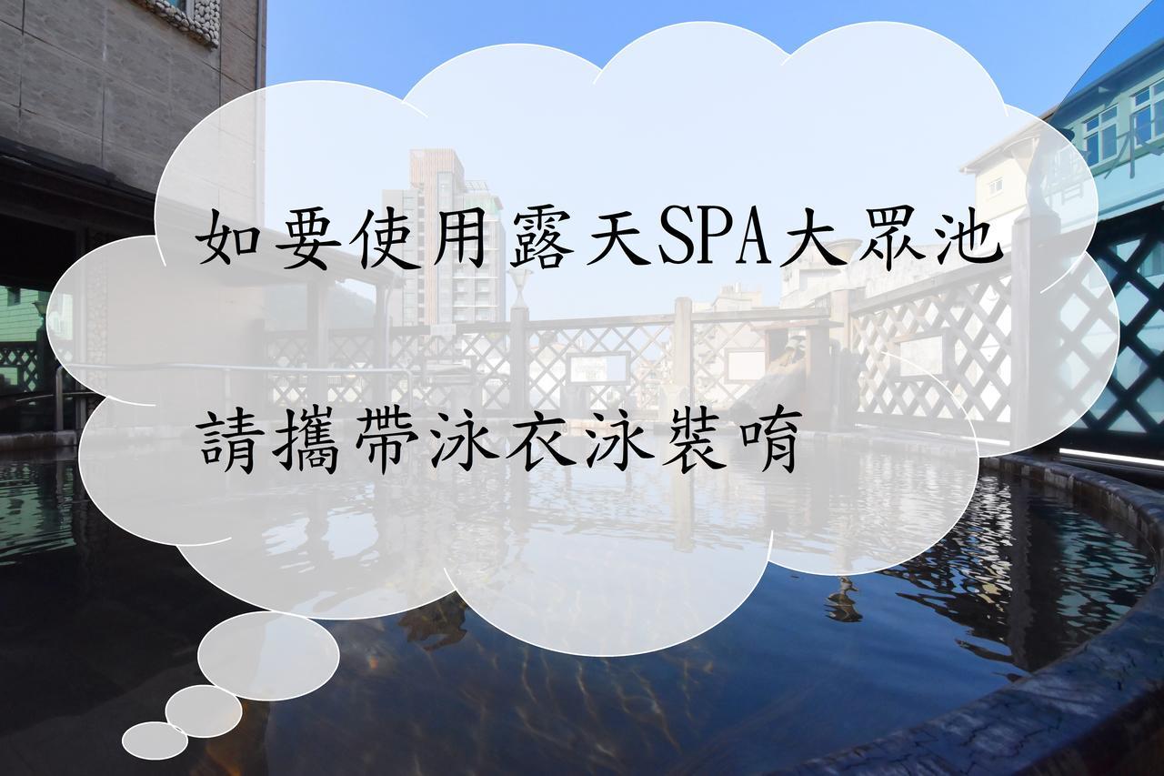 Shankou Hotspring Hotel Jiaoxi Exterior photo